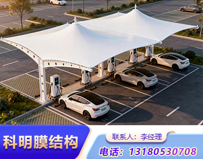 廊坊小区汽车充电桩膜结构