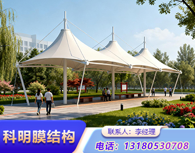 廊坊公园膜结构定制